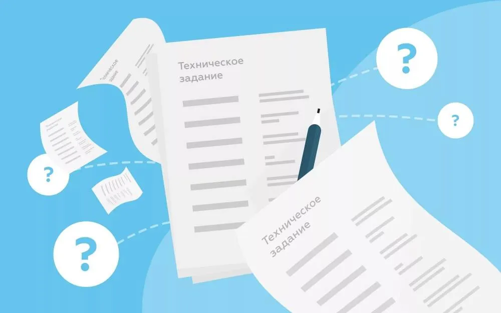 Как написать техническое задание на внедрение CRM?