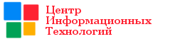 Центр информационных технологий